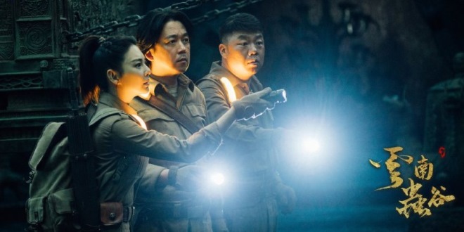 Drama China Horror Terbaik yang Bikin Kamu Merinding Sepanjang Episode