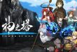 Adaptasi Manhwa Menjadi Drama Korea dan Anime
